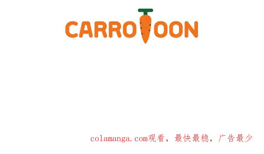 《全民神战：只有我能看到隐藏信息》第123话 没有什么比物理魔法更直接的了 第263页