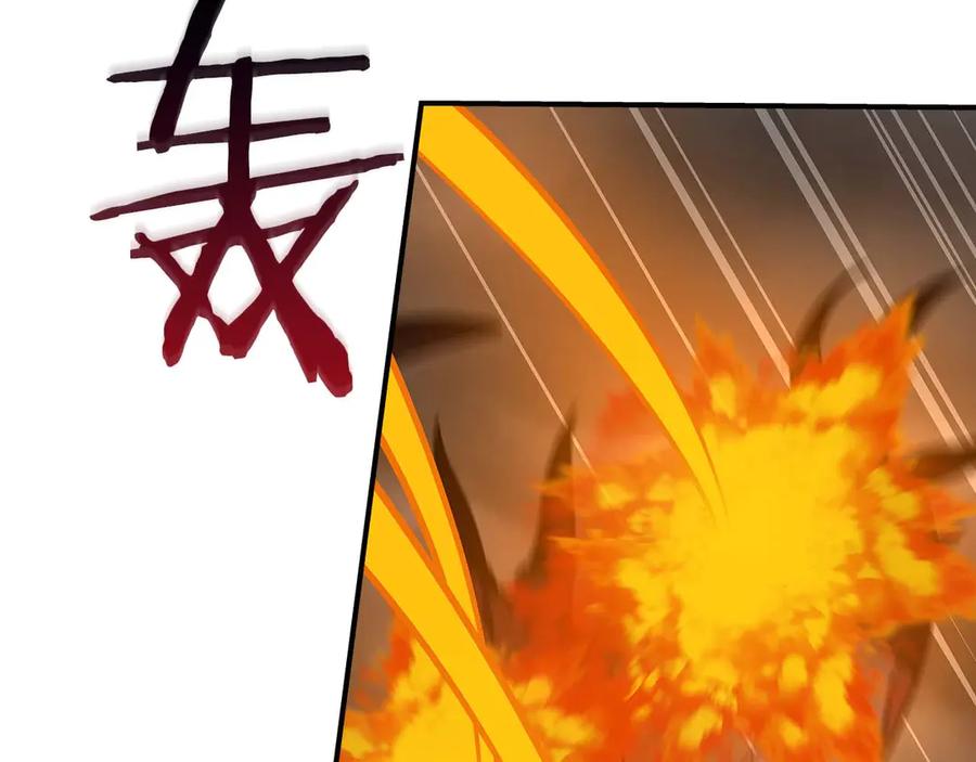 《全民神战：只有我能看到隐藏信息》第123话 没有什么比物理魔法更直接的了 第204页