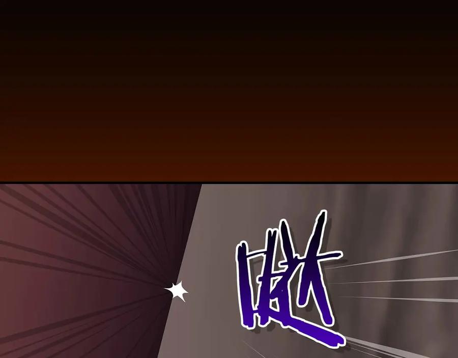 《全民神战：只有我能看到隐藏信息》第123话 没有什么比物理魔法更直接的了 第220页