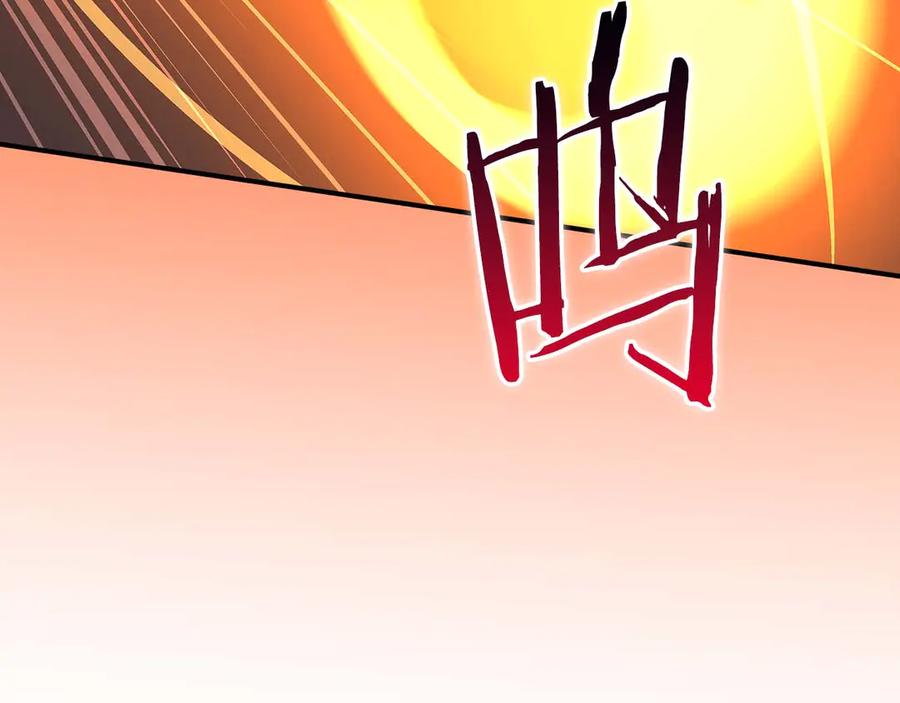 《全民神战：只有我能看到隐藏信息》第123话 没有什么比物理魔法更直接的了 第172页