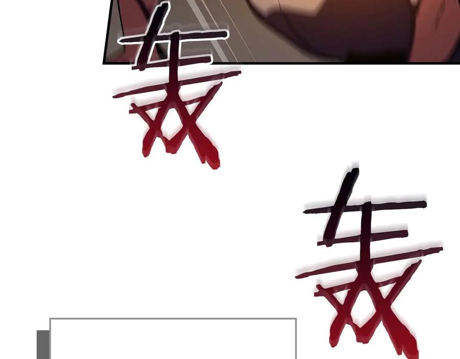 《全民神战：只有我能看到隐藏信息》第123话 没有什么比物理魔法更直接的了 第206页