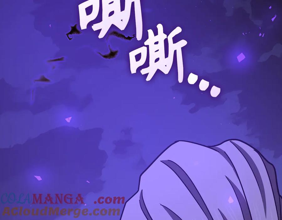 圣子是什么狗屁，这是现代医学的力量 - 第126话 完成统一 - 第57张图