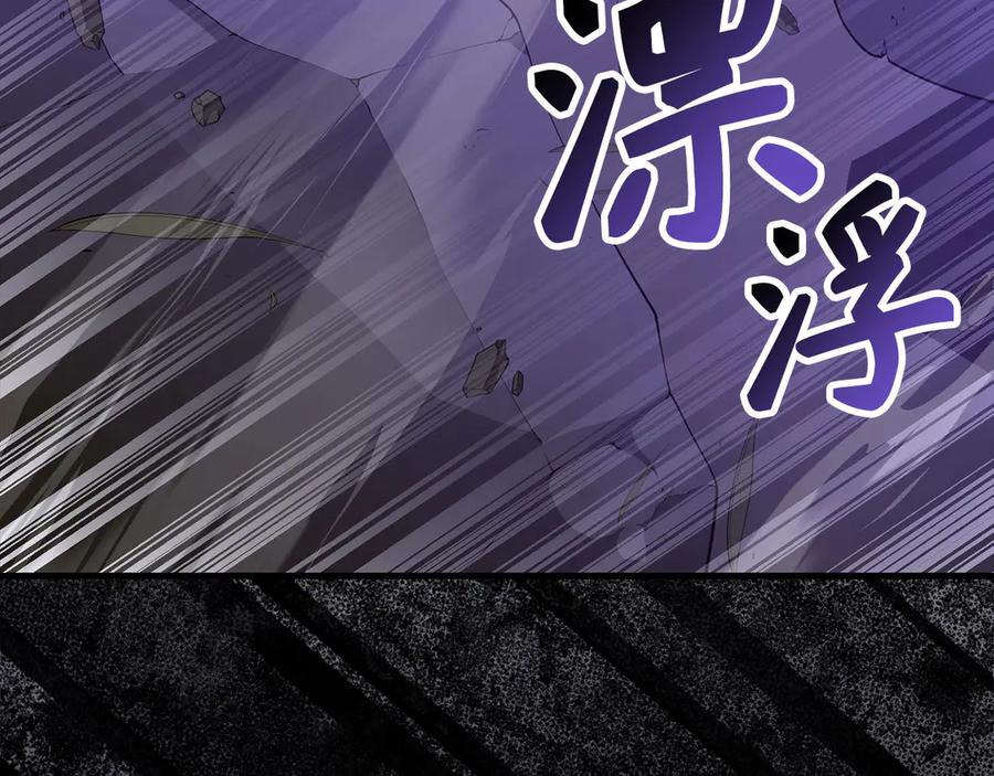 圣子是什么狗屁，这是现代医学的力量 - 第126话 完成统一 - 第39张图