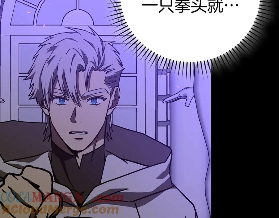 圣子是什么狗屁，这是现代医学的力量 - 第126话 完成统一 - 第61张图