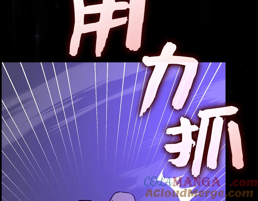 圣子是什么狗屁，这是现代医学的力量 - 第126话 完成统一 - 第49张图