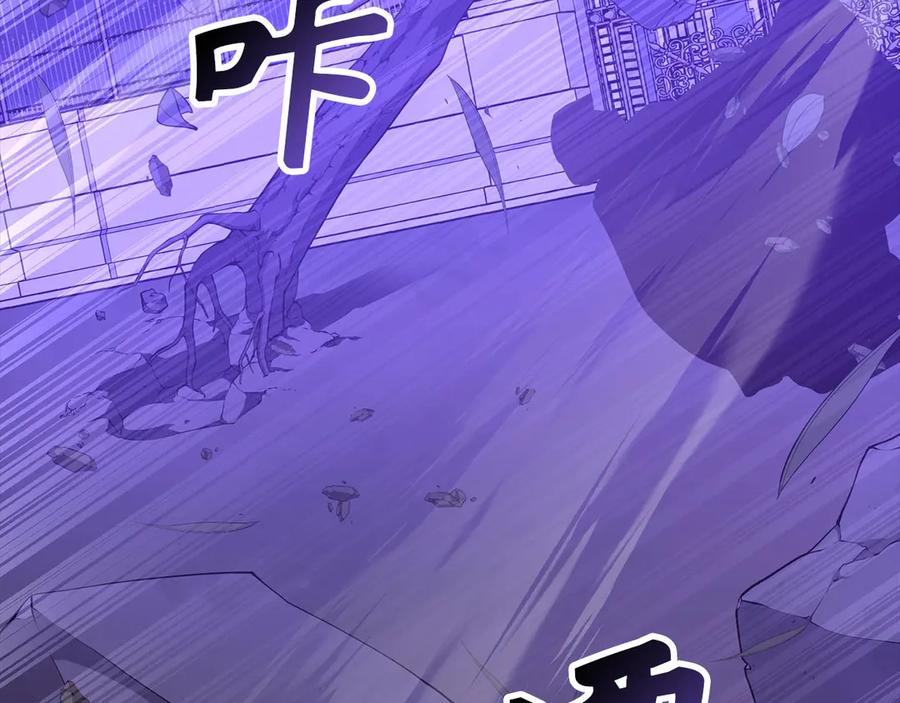 圣子是什么狗屁，这是现代医学的力量 - 第126话 完成统一 - 第38张图