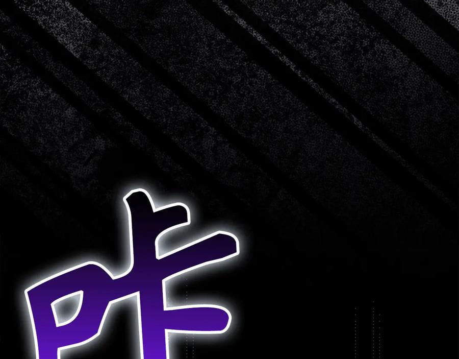 圣子是什么狗屁，这是现代医学的力量 - 第126话 完成统一 - 第40张图