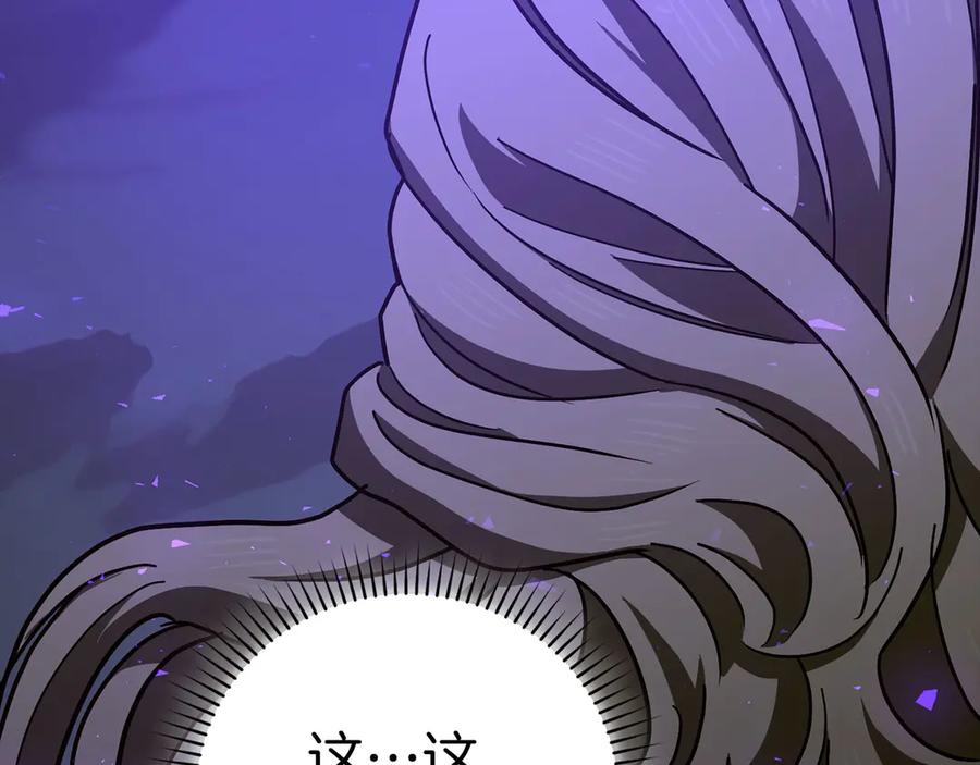 圣子是什么狗屁，这是现代医学的力量 - 第126话 完成统一 - 第58张图