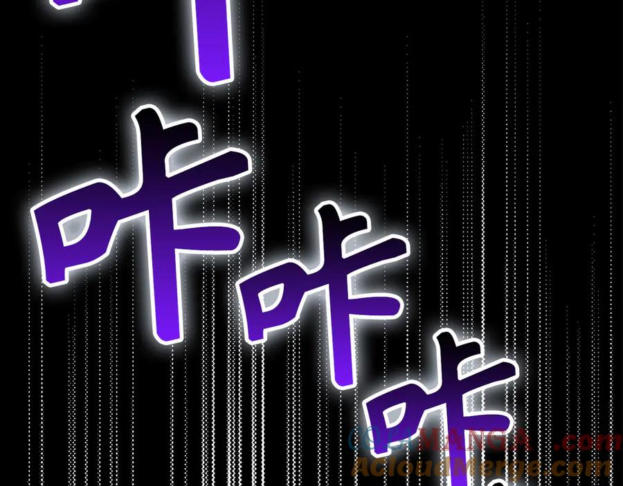 圣子是什么狗屁，这是现代医学的力量 - 第126话 完成统一 - 第41张图