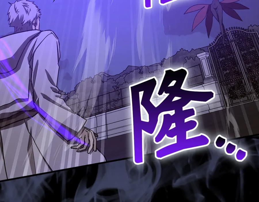 圣子是什么狗屁，这是现代医学的力量 - 第126话 完成统一 - 第36张图