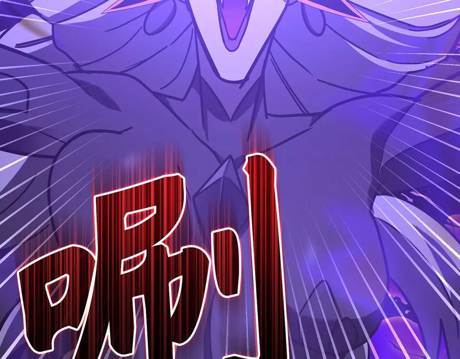 圣子是什么狗屁，这是现代医学的力量 - 第126话 完成统一 - 第26张图