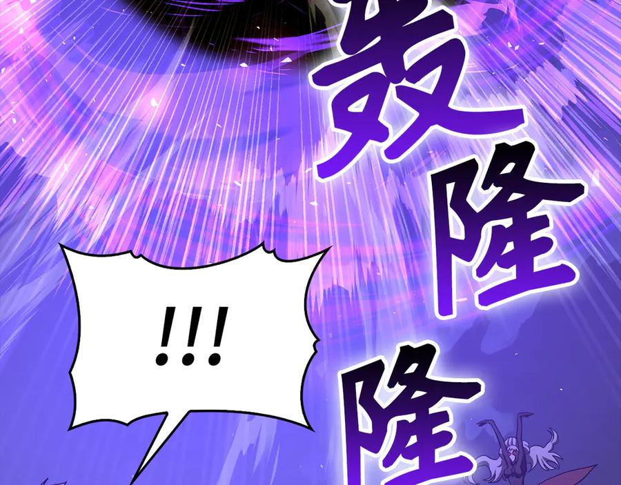 圣子是什么狗屁，这是现代医学的力量 - 第126话 完成统一 - 第35张图