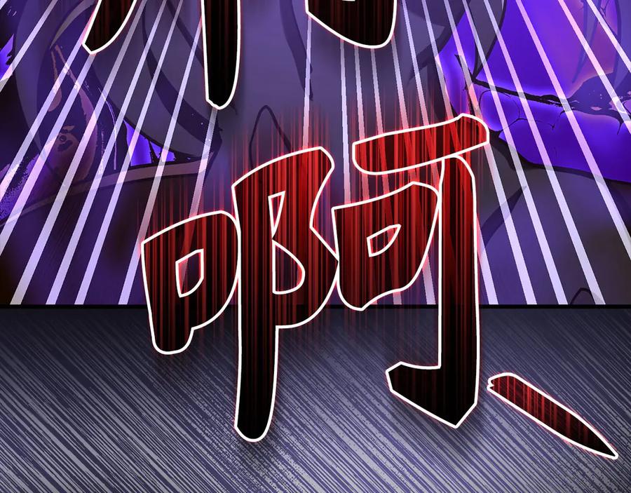 圣子是什么狗屁，这是现代医学的力量 - 第126话 完成统一 - 第27张图