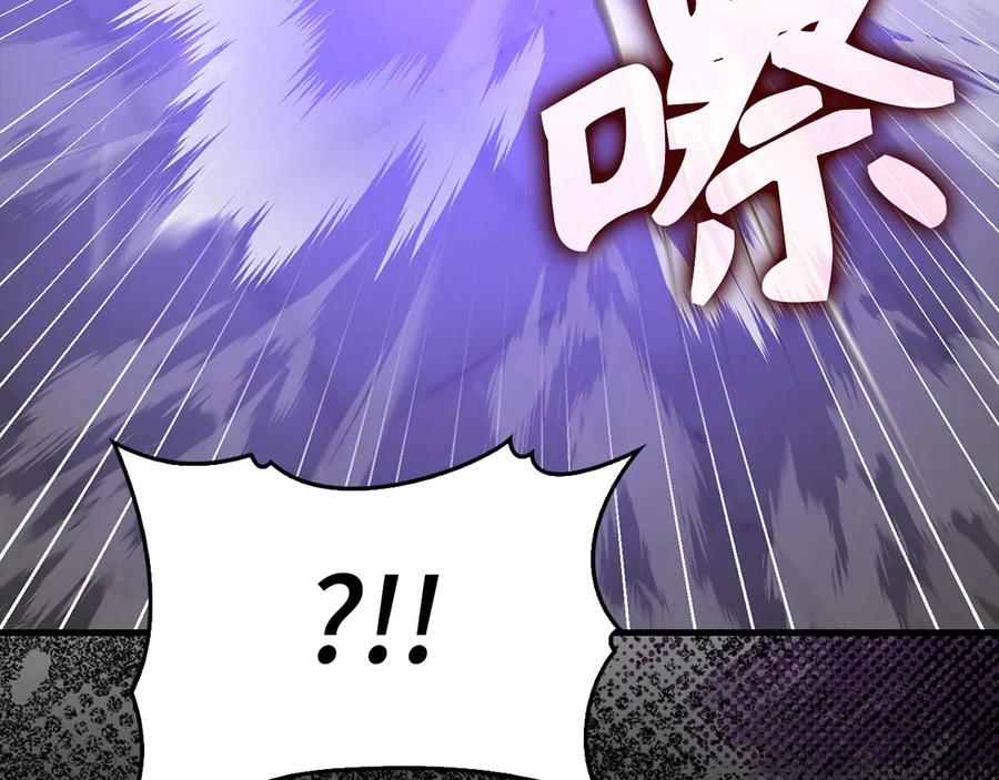 圣子是什么狗屁，这是现代医学的力量 - 第126话 完成统一 - 第54张图