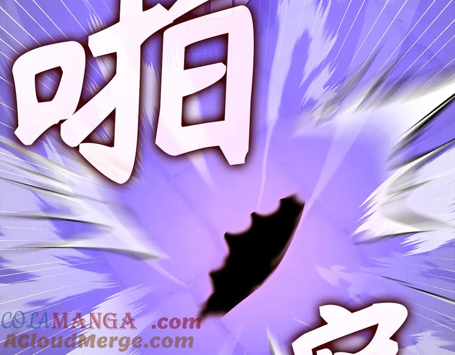 圣子是什么狗屁，这是现代医学的力量 - 第126话 完成统一 - 第53张图