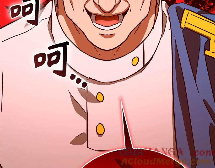 圣子是什么狗屁，这是现代医学的力量 - 第127话 毒井 - 第141张图