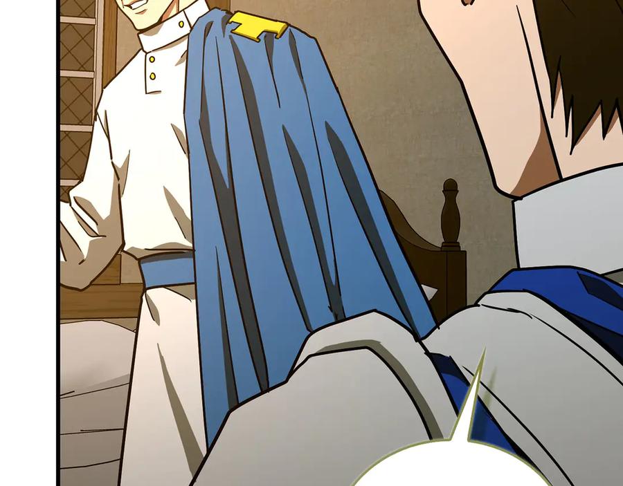 圣子是什么狗屁，这是现代医学的力量 - 第127话 毒井 - 第136张图