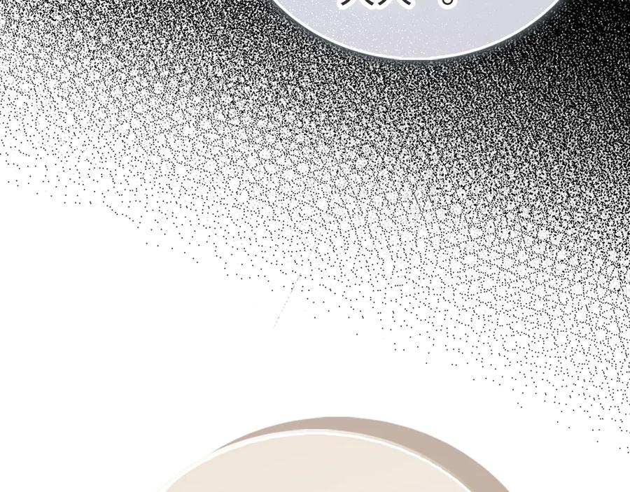 圣子是什么狗屁，这是现代医学的力量 - 第127话 毒井 - 第147张图