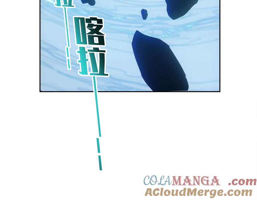 《我打造了救世组织》第11话 守护神 第31页
