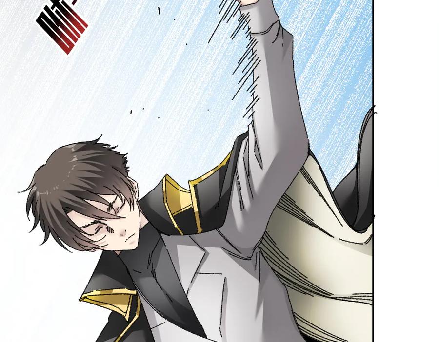 《我打造了救世组织》第11话 守护神 第33页