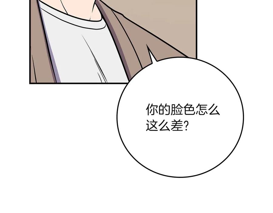 《全民神战：只有我能看到隐藏信息》第130话 游戏大佬们发力了！ 第182页