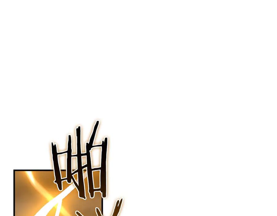 《全民神战：只有我能看到隐藏信息》第130话 游戏大佬们发力了！ 第203页