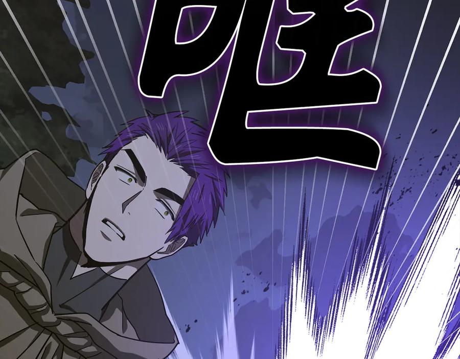 圣子是什么狗屁，这是现代医学的力量 - 第132话 掌管魔物之人 - 第140张图