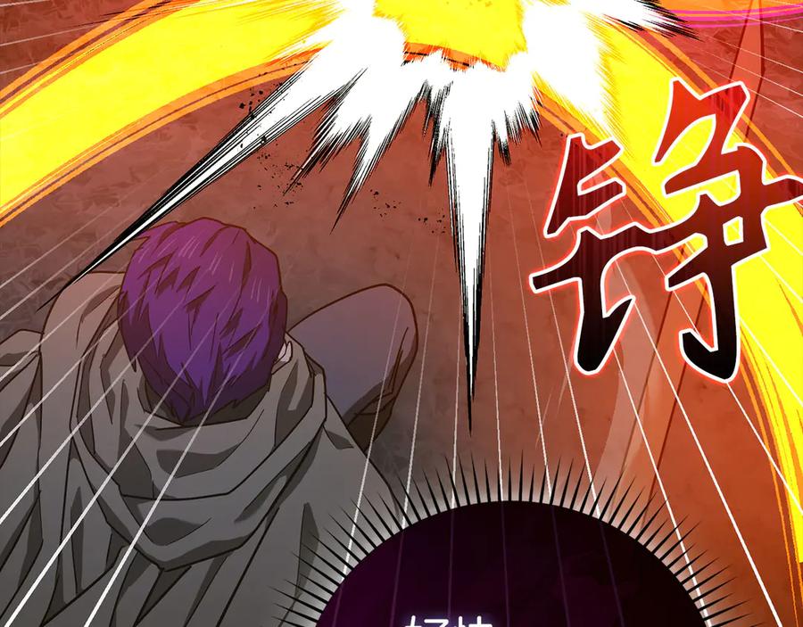 圣子是什么狗屁，这是现代医学的力量 - 第132话 掌管魔物之人 - 第96张图