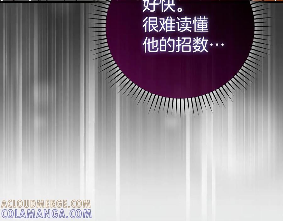 圣子是什么狗屁，这是现代医学的力量 - 第132话 掌管魔物之人 - 第97张图