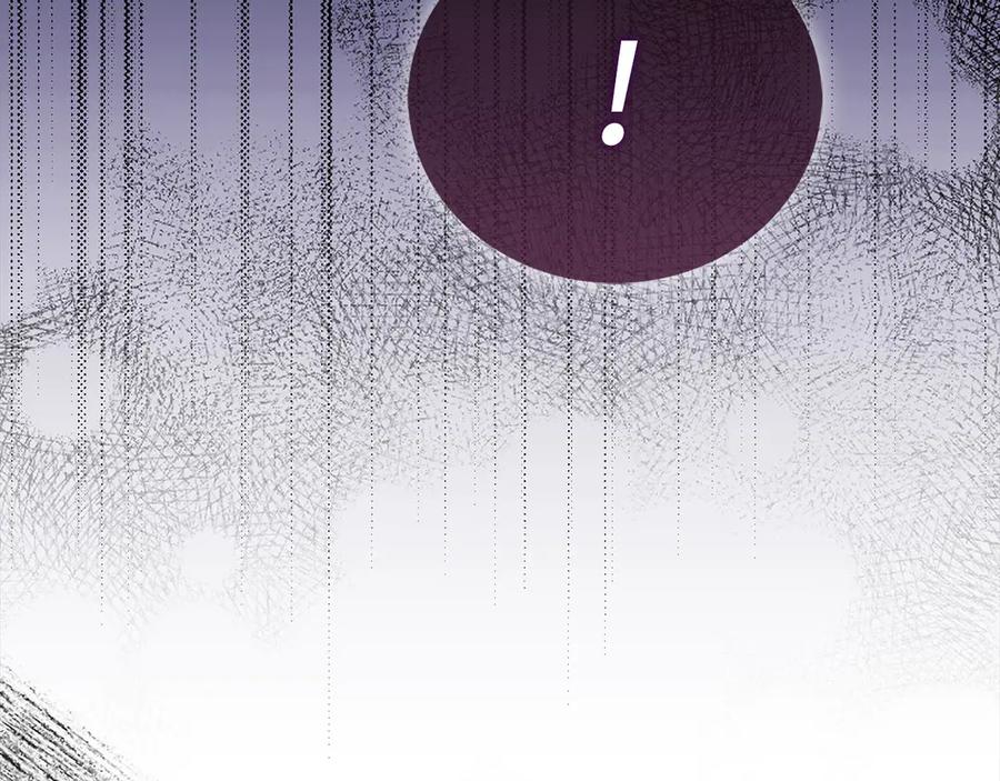 圣子是什么狗屁，这是现代医学的力量 - 第132话 掌管魔物之人 - 第142张图