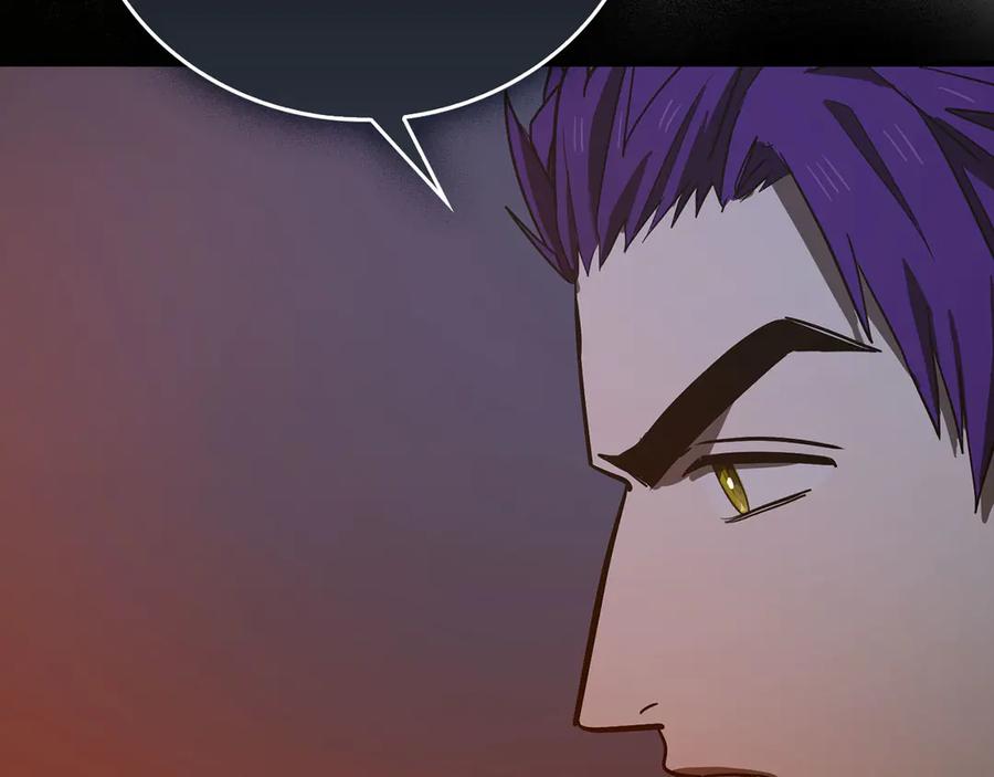 圣子是什么狗屁，这是现代医学的力量 - 第132话 掌管魔物之人 - 第83张图