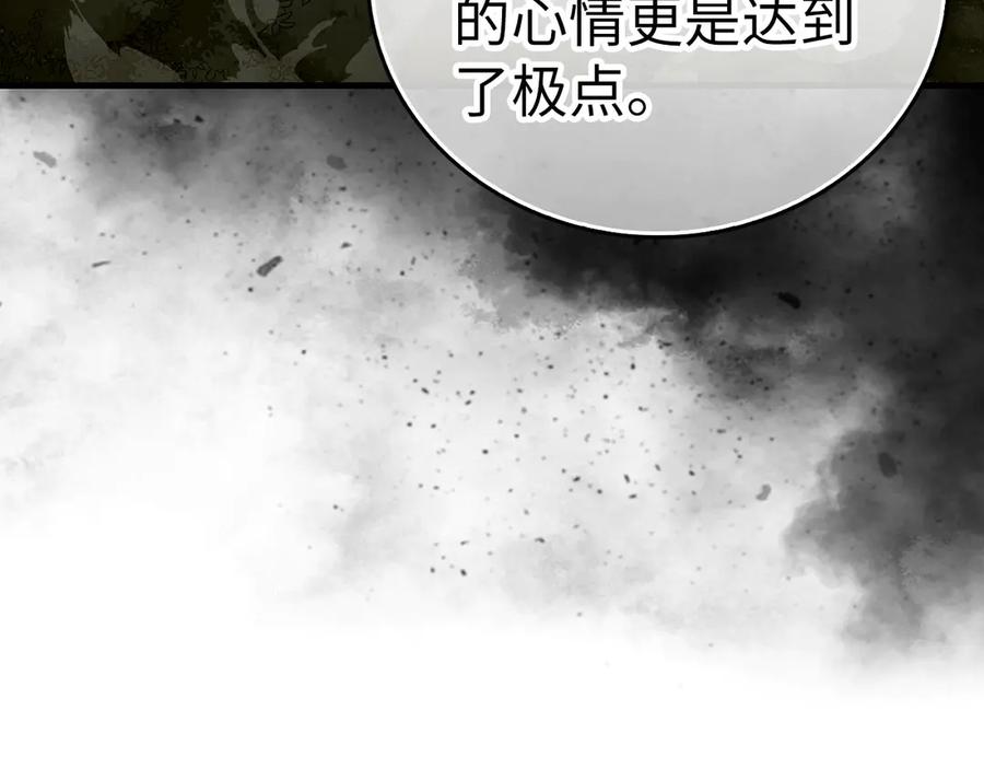 圣子是什么狗屁，这是现代医学的力量 - 第132话 掌管魔物之人 - 第150张图