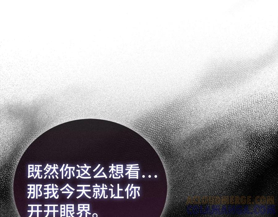 圣子是什么狗屁，这是现代医学的力量 - 第132话 掌管魔物之人 - 第105张图