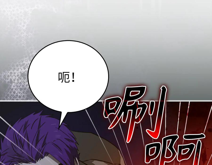 圣子是什么狗屁，这是现代医学的力量 - 第132话 掌管魔物之人 - 第98张图