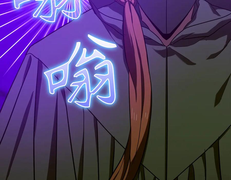 圣子是什么狗屁，这是现代医学的力量 - 第132话 掌管魔物之人 - 第154张图