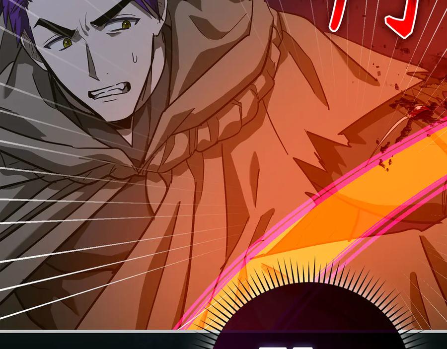 圣子是什么狗屁，这是现代医学的力量 - 第132话 掌管魔物之人 - 第99张图