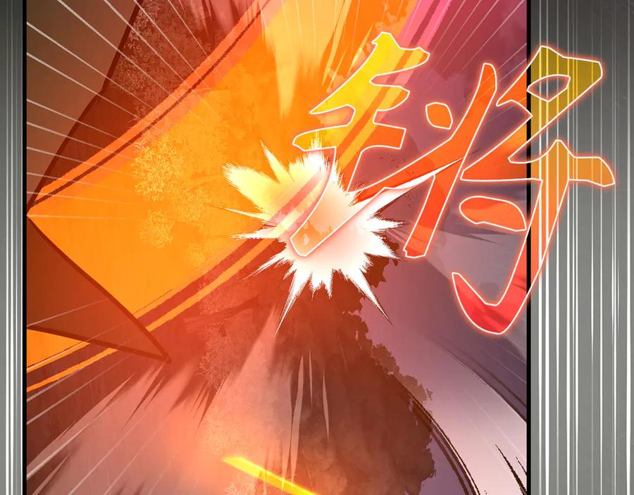 圣子是什么狗屁，这是现代医学的力量 - 第132话 掌管魔物之人 - 第80张图