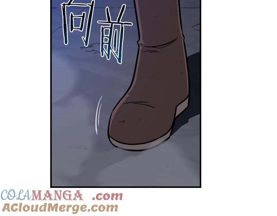 《全民神战：只有我能看到隐藏信息》第133话 真物和伪物的战斗 第33页