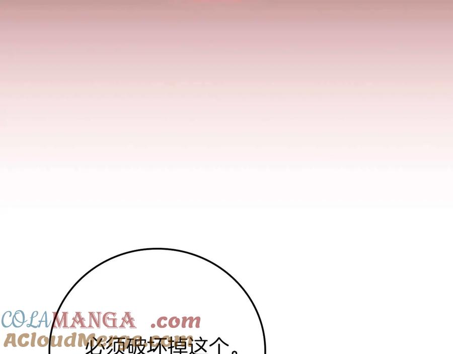 《全民神战：只有我能看到隐藏信息》第134话 一个敢下挑战书一个敢接挑战 第181页