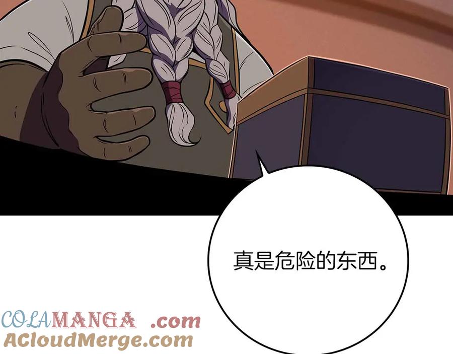 《全民神战：只有我能看到隐藏信息》第134话 一个敢下挑战书一个敢接挑战 第173页