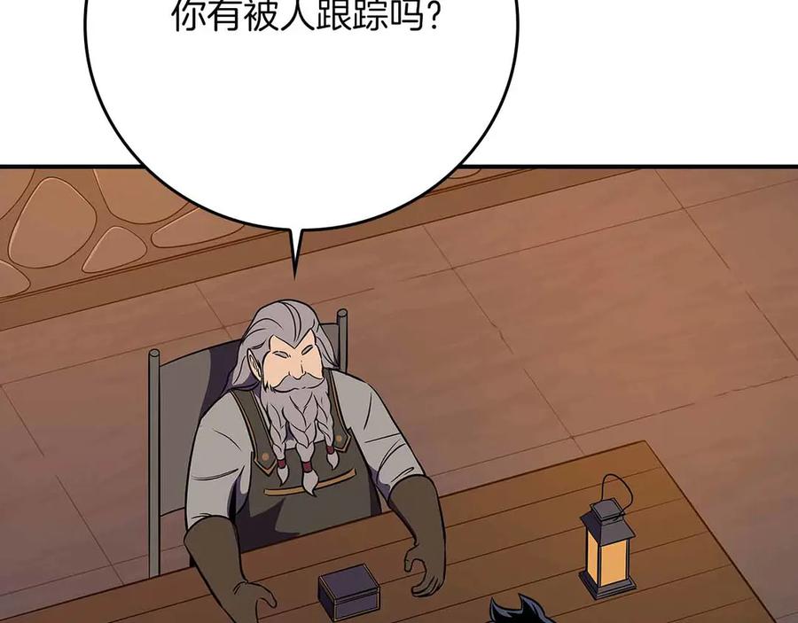 《全民神战：只有我能看到隐藏信息》第134话 一个敢下挑战书一个敢接挑战 第175页