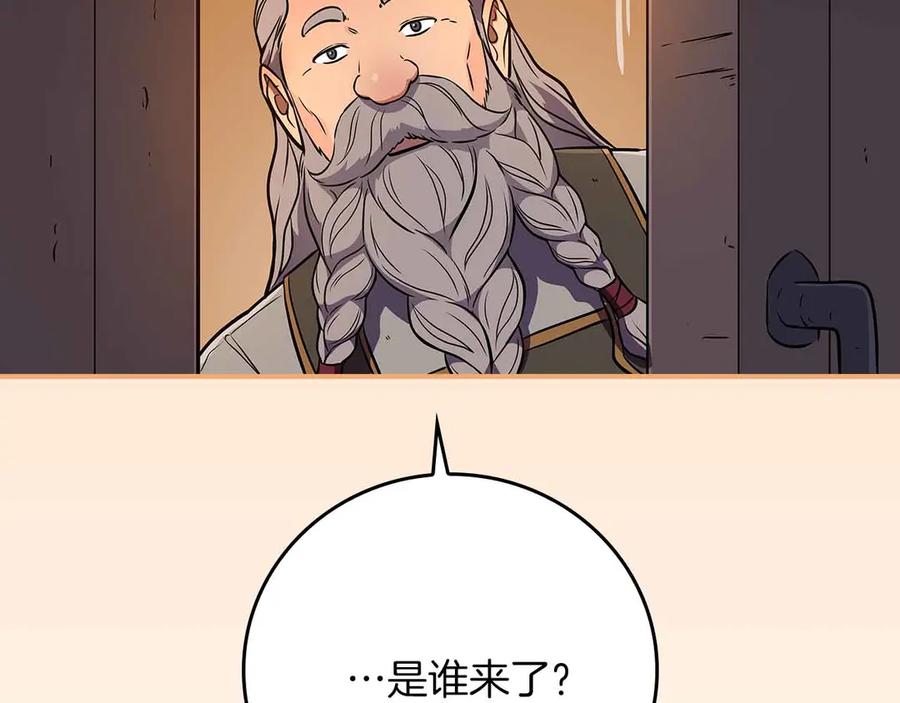 《全民神战：只有我能看到隐藏信息》第134话 一个敢下挑战书一个敢接挑战 第164页