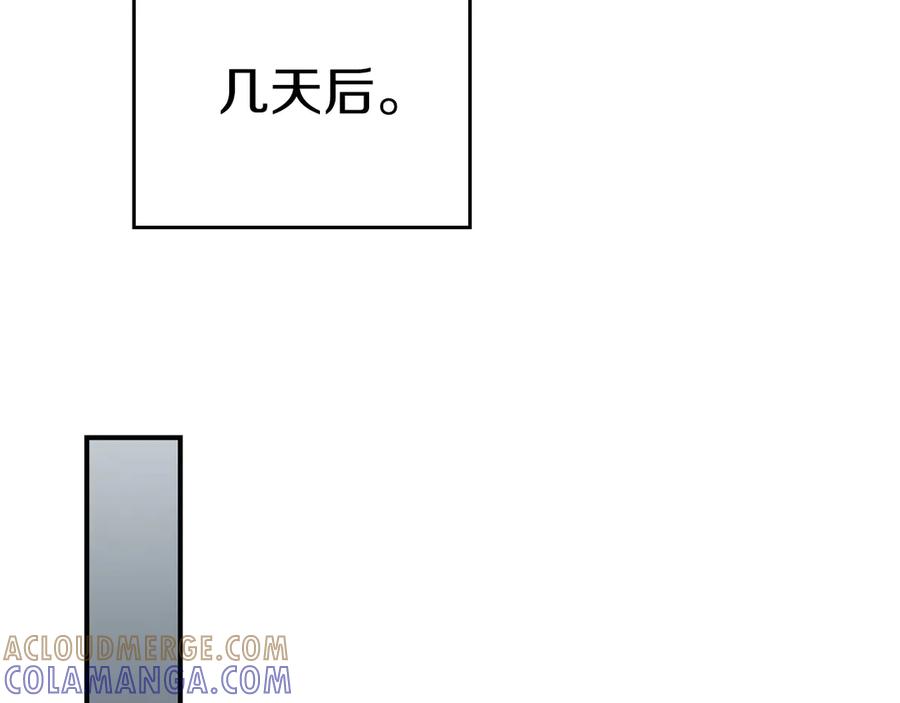 《全民神战：只有我能看到隐藏信息》第136话 飘了，同时也引起游戏大佬不爽了 第129页