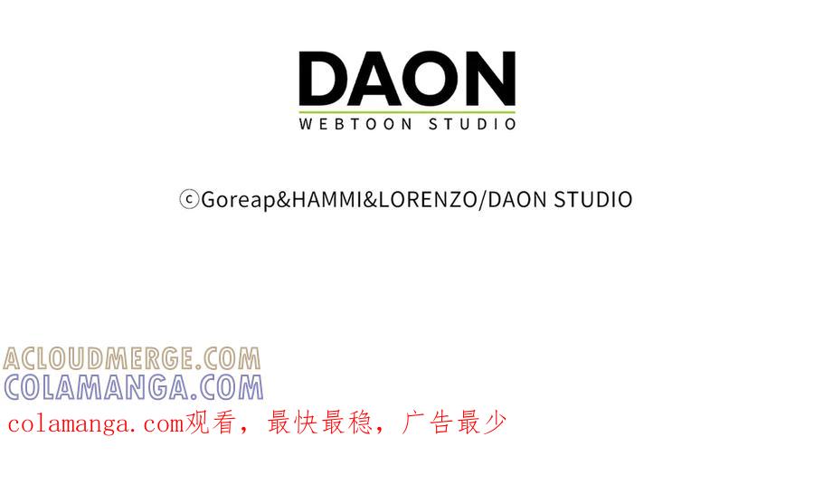 圣子是什么狗屁，这是现代医学的力量 - 第138话 怪物驯兽师 - 第221张图