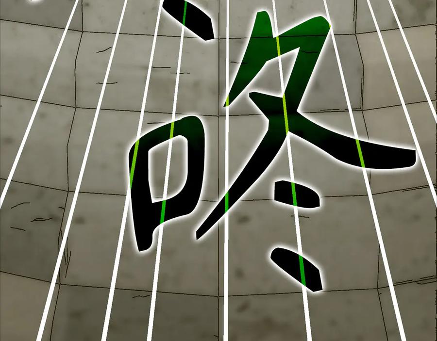 圣子是什么狗屁，这是现代医学的力量 - 第138话 怪物驯兽师 - 第215张图