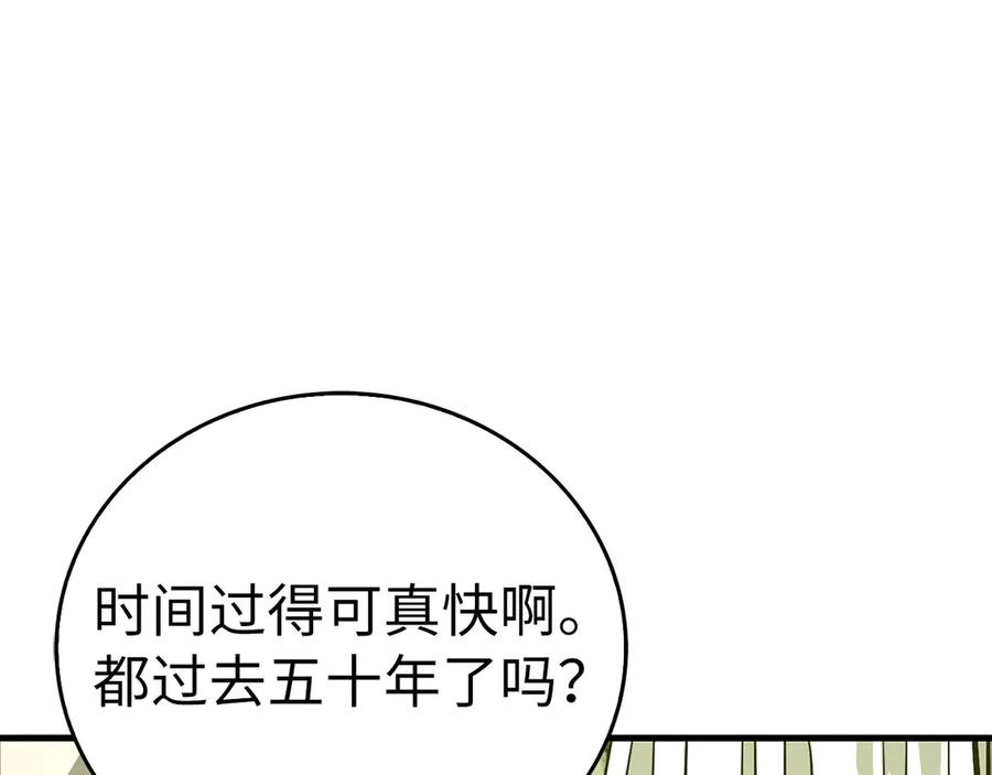 圣子是什么狗屁，这是现代医学的力量 - 第138话 怪物驯兽师 - 第195张图