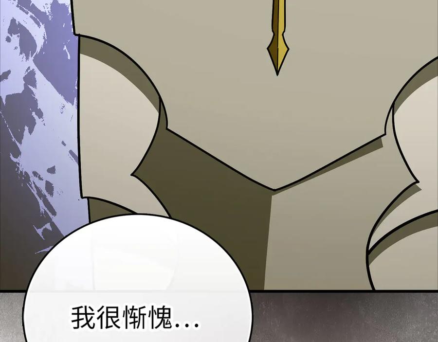 圣子是什么狗屁，这是现代医学的力量 - 第138话 怪物驯兽师 - 第182张图