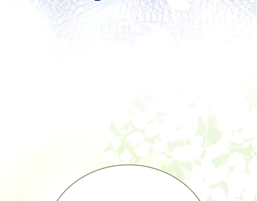 圣子是什么狗屁，这是现代医学的力量 - 第138话 怪物驯兽师 - 第207张图