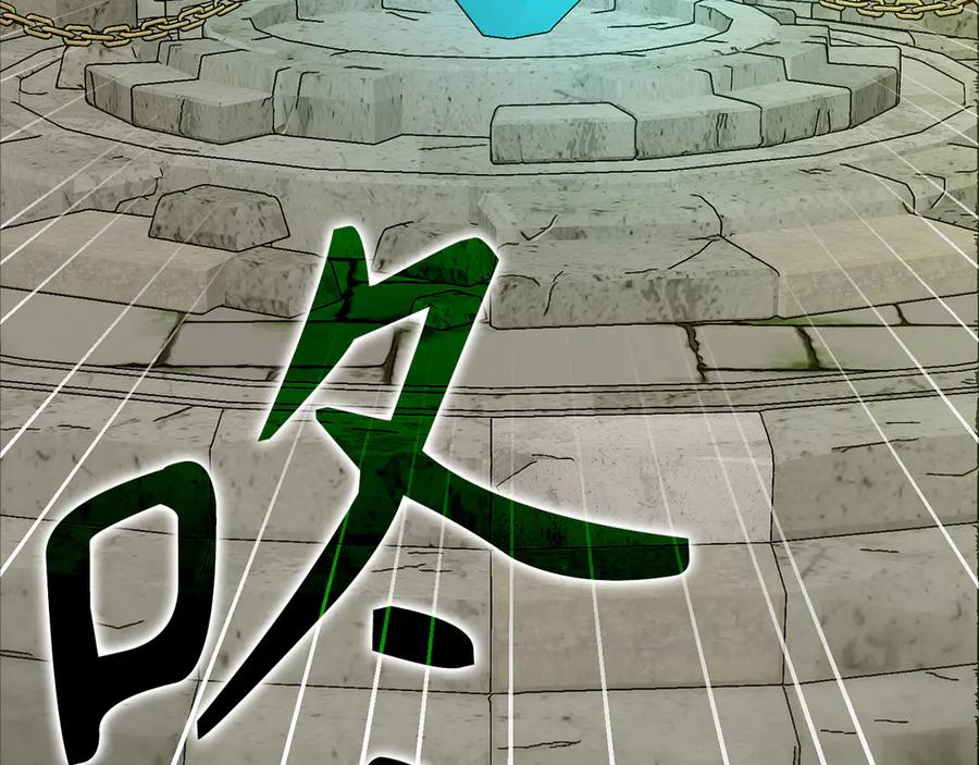 圣子是什么狗屁，这是现代医学的力量 - 第138话 怪物驯兽师 - 第214张图