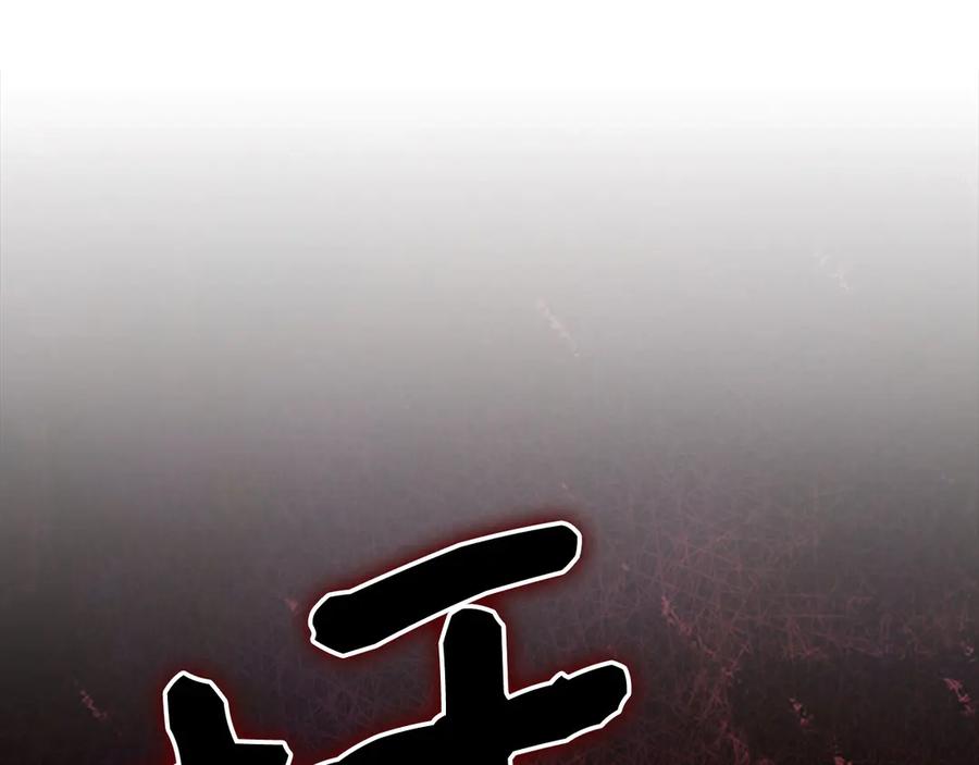 圣子是什么狗屁，这是现代医学的力量 - 第139话 新魔王诞生 - 第178张图